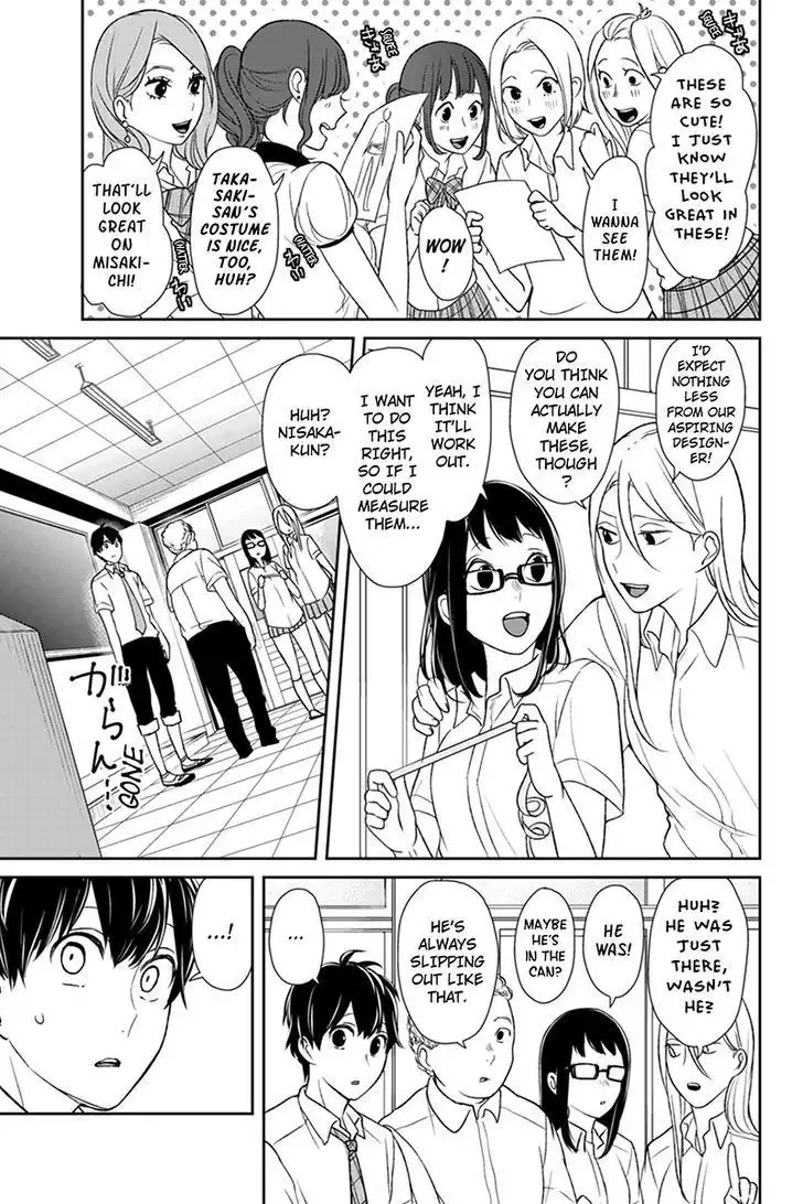 Koi to Uso Chapter 66 5